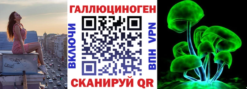 цены наркотик  Муравленко  Псилоцибиновые грибы мицелий 